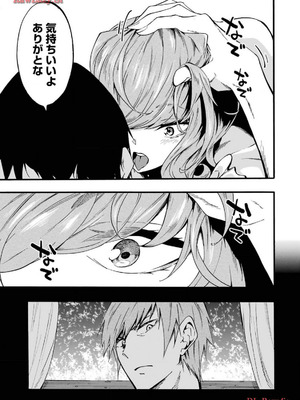 [タカヒロ×戸流ケイ] 獄卒クラーケン 第03巻_143_xupv