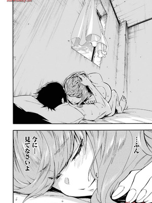 [タカヒロ×戸流ケイ] 獄卒クラーケン 第03巻_144_noqo