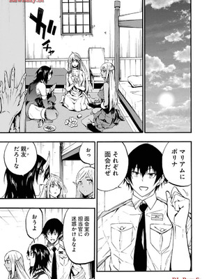 [タカヒロ×戸流ケイ] 獄卒クラーケン 第03巻_151_wwsu