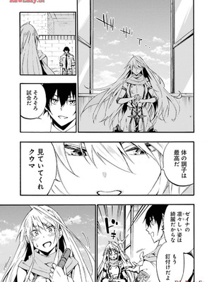 [タカヒロ×戸流ケイ] 獄卒クラーケン 第03巻_165_idnq