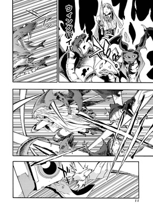 [タカヒロ×戸流ケイ] 獄卒クラーケン 第04巻_018_figb