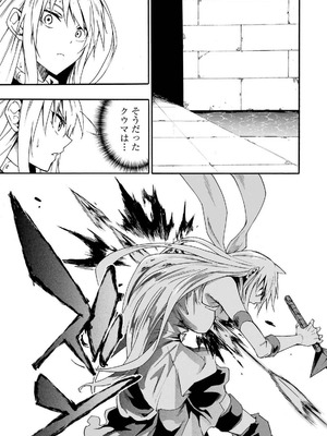 [タカヒロ×戸流ケイ] 獄卒クラーケン 第04巻_031_bfyk