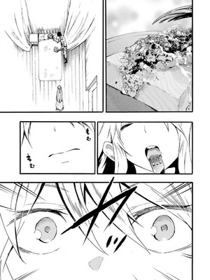 [タカヒロ×戸流ケイ] 獄卒クラーケン 第04巻_063_kbiy