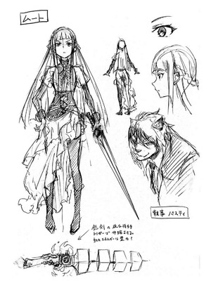 [タカヒロ×戸流ケイ] 獄卒クラーケン 第04巻_096_umdy