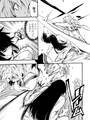 [タカヒロ×戸流ケイ] 獄卒クラーケン 第04巻_163_yfbt