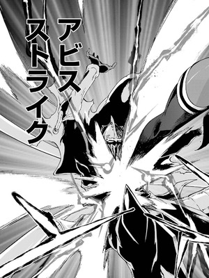 [タカヒロ×戸流ケイ] 獄卒クラーケン 第05巻_009_ugxa