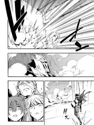 [タカヒロ×戸流ケイ] 獄卒クラーケン 第05巻_010_aeso