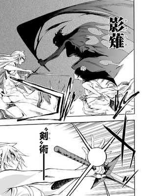 [タカヒロ×戸流ケイ] 獄卒クラーケン 第05巻_047_gdvw