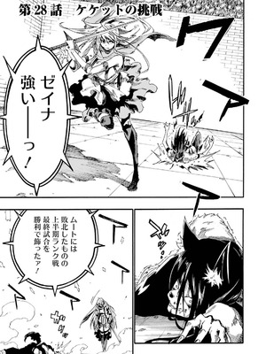 [タカヒロ×戸流ケイ] 獄卒クラーケン 第05巻_063_rsnq