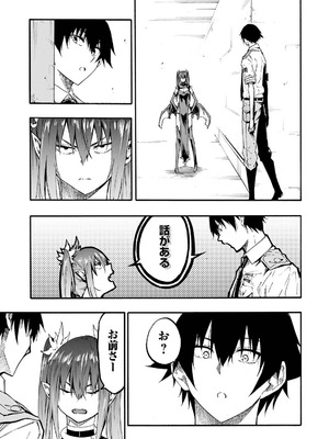 [タカヒロ×戸流ケイ] 獄卒クラーケン 第05巻_065_ocbb