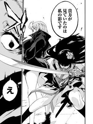 [タカヒロ×戸流ケイ] 獄卒クラーケン 第05巻_161_hkwj