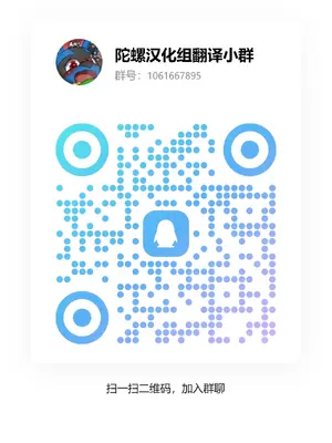 [UtopianVee] Dark Desire丨暗色欲望(个人汉化组)_38_qrcode_1756563422867