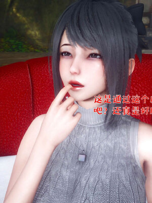 [qmsuzi] 性能力超强的我怎么可能会戴绿帽 番外03_002