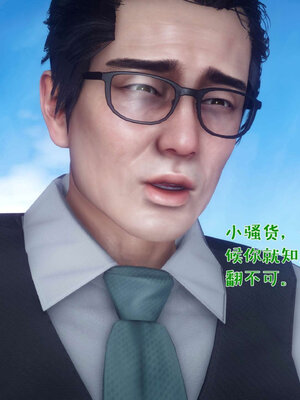 [qmsuzi] 性能力超强的我怎么可能会戴绿帽 番外03_006