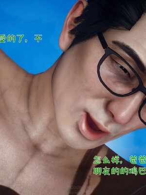 [qmsuzi] 性能力超强的我怎么可能会戴绿帽 番外03_022