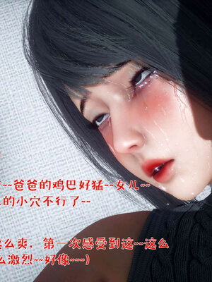 [qmsuzi] 性能力超强的我怎么可能会戴绿帽 番外03_033