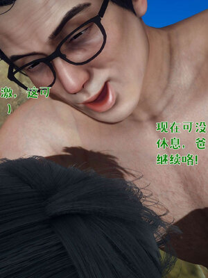 [qmsuzi] 性能力超强的我怎么可能会戴绿帽 番外03_034