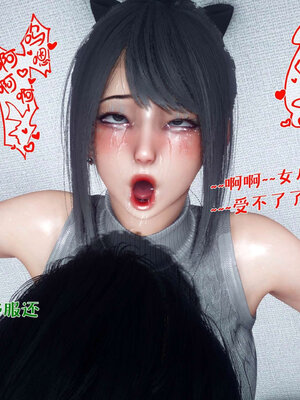 [qmsuzi] 性能力超强的我怎么可能会戴绿帽 番外03_036