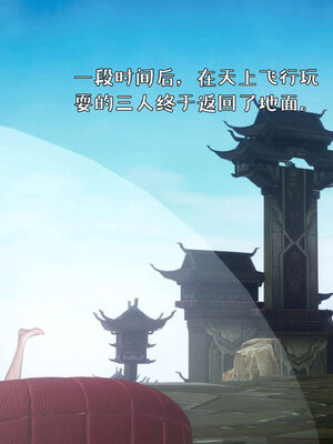 [qmsuzi] 性能力超强的我怎么可能会戴绿帽 番外03_039