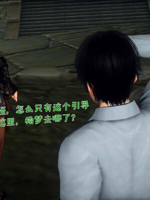 [qmsuzi] 性能力超强的我怎么可能会戴绿帽 番外03_040