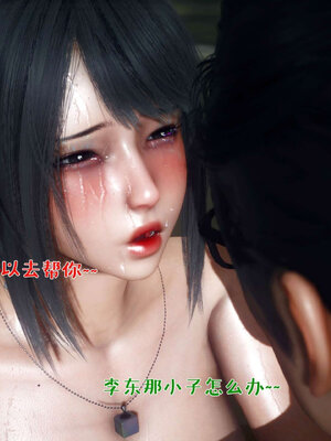 [qmsuzi] 性能力超强的我怎么可能会戴绿帽 番外03_046