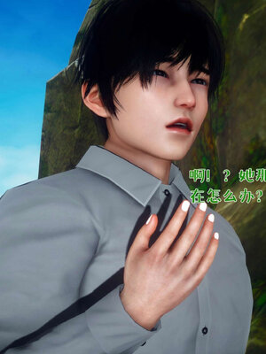 [qmsuzi] 性能力超强的我怎么可能会戴绿帽 番外03_061