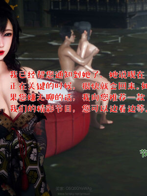 [qmsuzi] 性能力超强的我怎么可能会戴绿帽 番外03_062