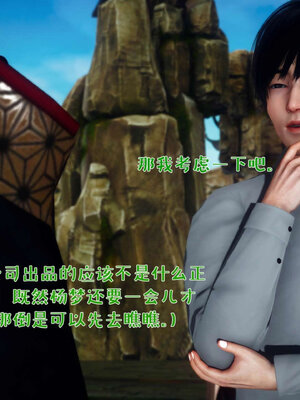 [qmsuzi] 性能力超强的我怎么可能会戴绿帽 番外03_063