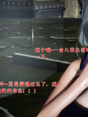 [qmsuzi] 性能力超强的我怎么可能会戴绿帽 番外03_068