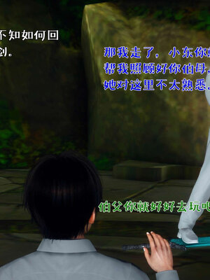 [qmsuzi] 性能力超强的我怎么可能会戴绿帽 番外03_074