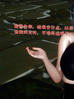 [qmsuzi] 性能力超强的我怎么可能会戴绿帽 番外03_080