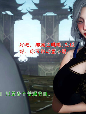 [qmsuzi] 性能力超强的我怎么可能会戴绿帽 番外03_082