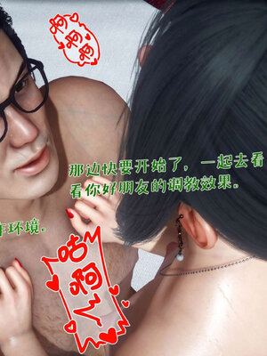 [qmsuzi] 性能力超强的我怎么可能会戴绿帽 番外03_086