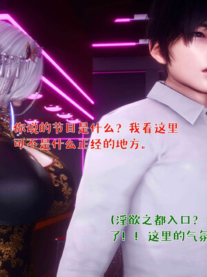 [qmsuzi] 性能力超强的我怎么可能会戴绿帽 番外03_088