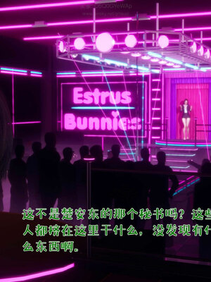 [qmsuzi] 性能力超强的我怎么可能会戴绿帽 番外03_089