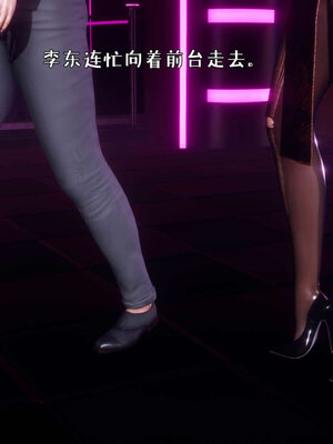 [qmsuzi] 性能力超强的我怎么可能会戴绿帽 番外03_093