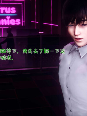 [qmsuzi] 性能力超强的我怎么可能会戴绿帽 番外03_094