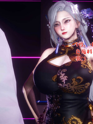 [qmsuzi] 性能力超强的我怎么可能会戴绿帽 番外03_095