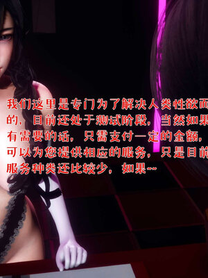 [qmsuzi] 性能力超强的我怎么可能会戴绿帽 番外03_098