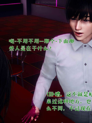 [qmsuzi] 性能力超强的我怎么可能会戴绿帽 番外03_099