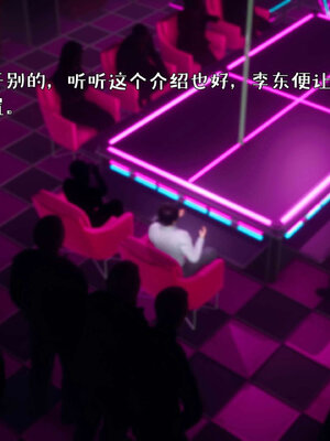 [qmsuzi] 性能力超强的我怎么可能会戴绿帽 番外03_101