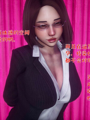 [qmsuzi] 性能力超强的我怎么可能会戴绿帽 番外03_105