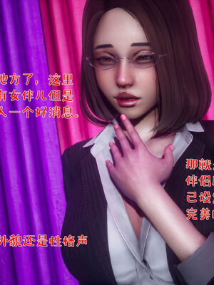 [qmsuzi] 性能力超强的我怎么可能会戴绿帽 番外03_108