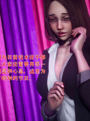 [qmsuzi] 性能力超强的我怎么可能会戴绿帽 番外03_110