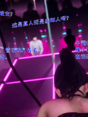 [qmsuzi] 性能力超强的我怎么可能会戴绿帽 番外03_114