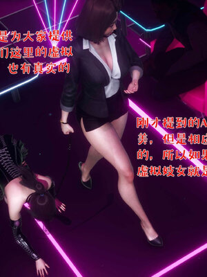 [qmsuzi] 性能力超强的我怎么可能会戴绿帽 番外03_115