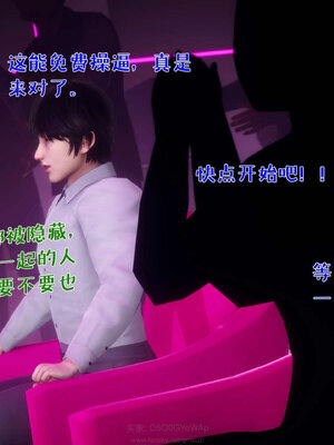 [qmsuzi] 性能力超强的我怎么可能会戴绿帽 番外03_119