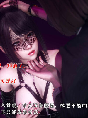 [qmsuzi] 性能力超强的我怎么可能会戴绿帽 番外03_122