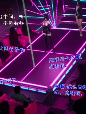 [qmsuzi] 性能力超强的我怎么可能会戴绿帽 番外03_123