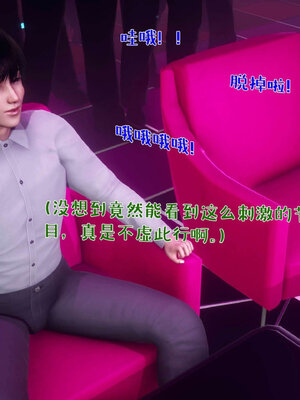 [qmsuzi] 性能力超强的我怎么可能会戴绿帽 番外03_126